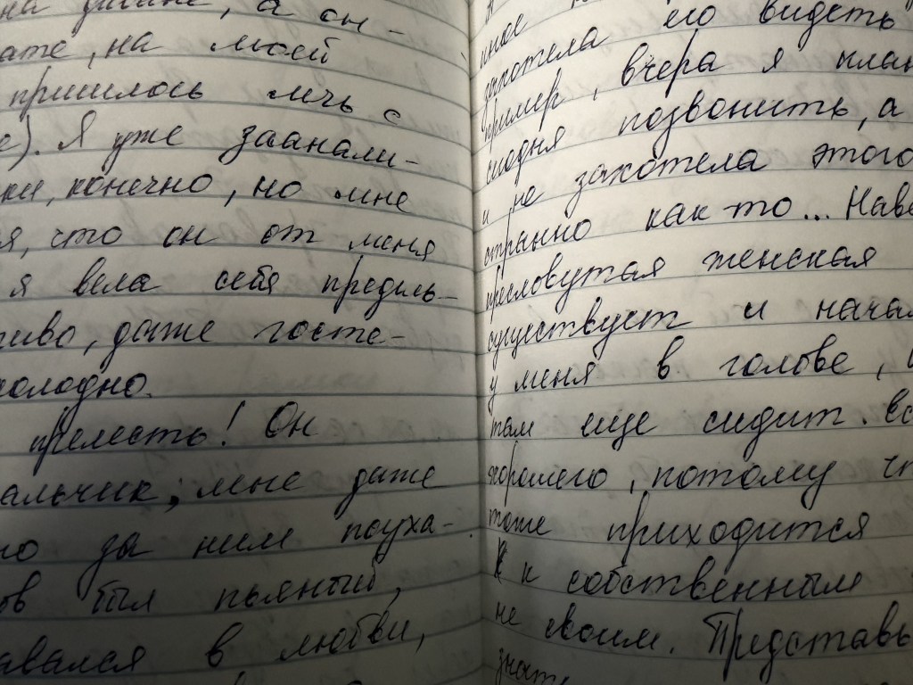 Love Letters to&nbsp;Boys